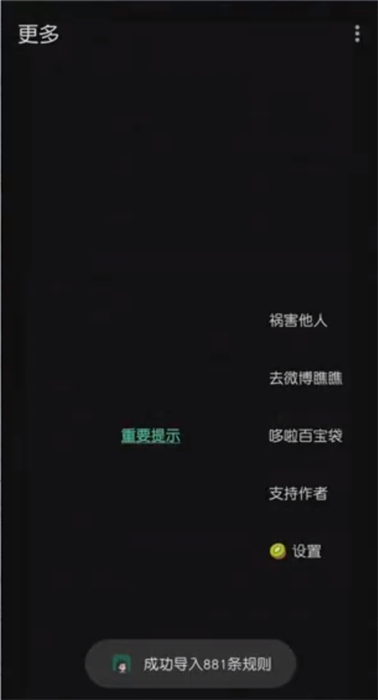 李跳跳派大星版