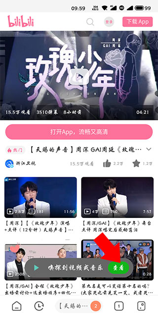 嗅觉浏览器官方app