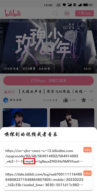 嗅觉浏览器官方app