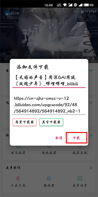 嗅觉浏览器官方app