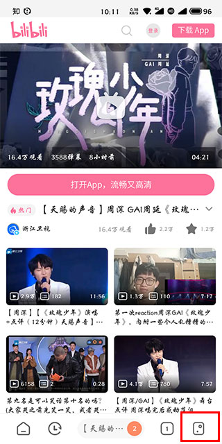 嗅觉浏览器官方app