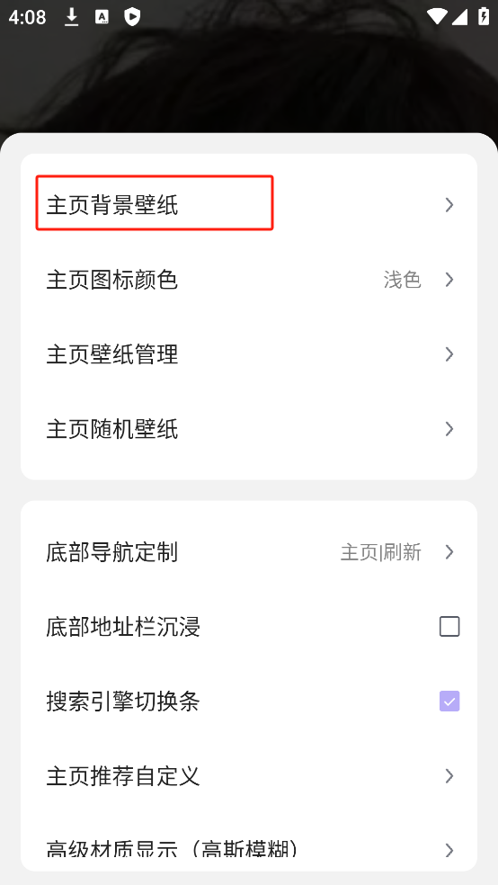 嗅觉浏览器官方app