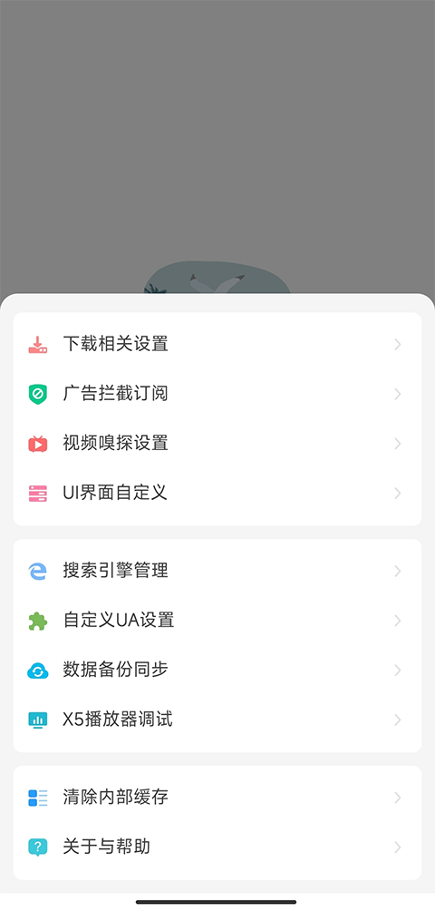 嗅觉浏览器官方app