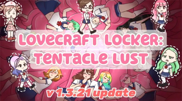 Lovecraftlocker2