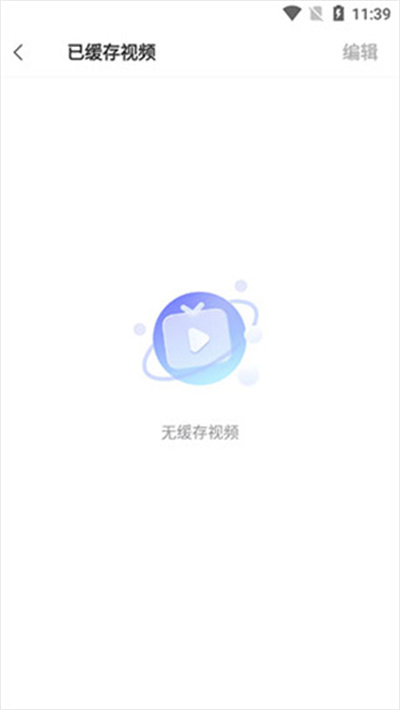 vivo浏览器极速版