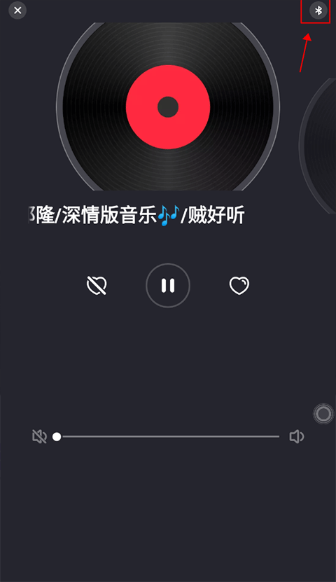 快音车载音乐