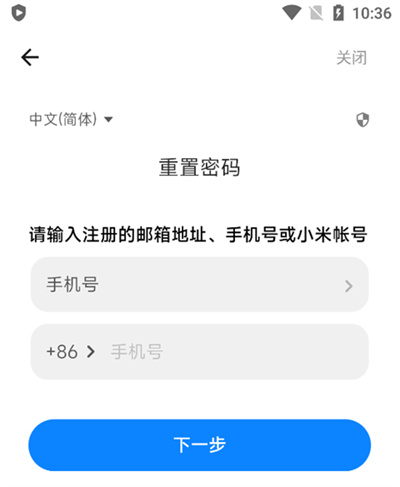 小米游戏中心免费版