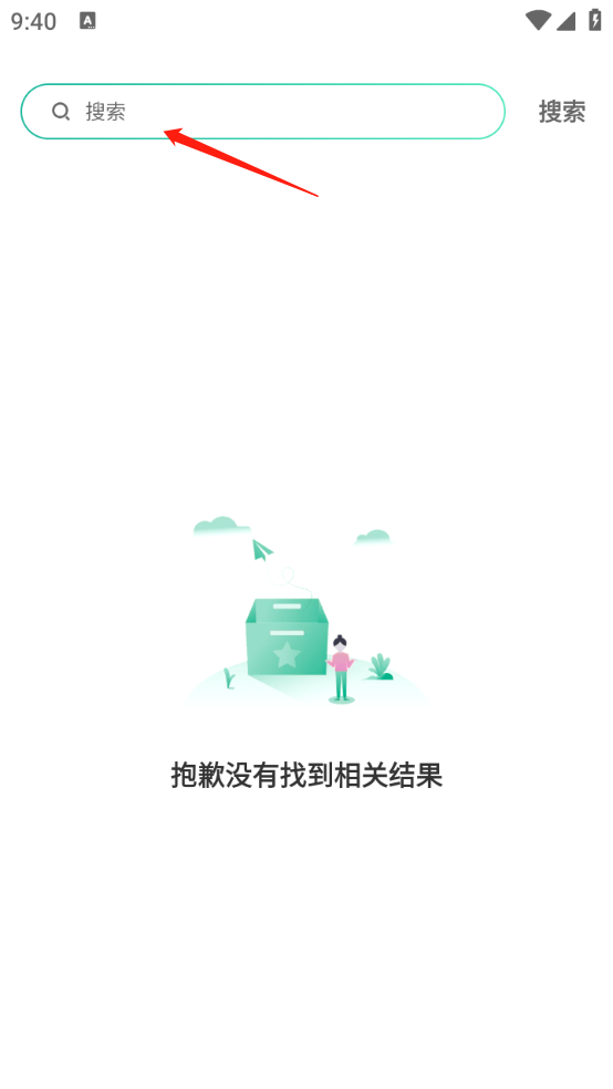 嗨皮单词