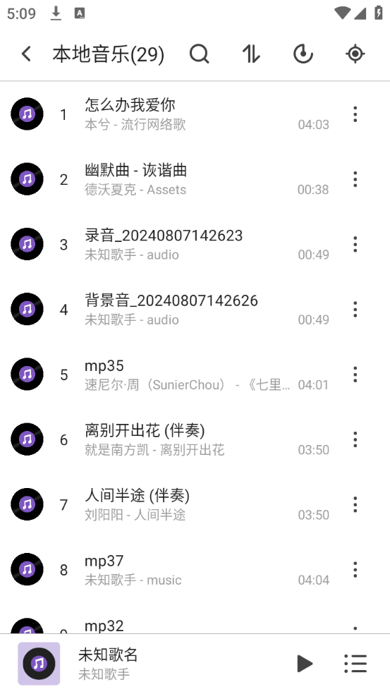 白雪音乐