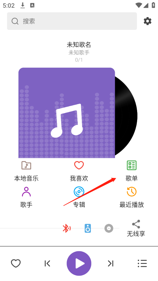 白雪音乐