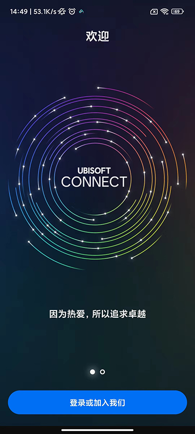 ubisoft connect