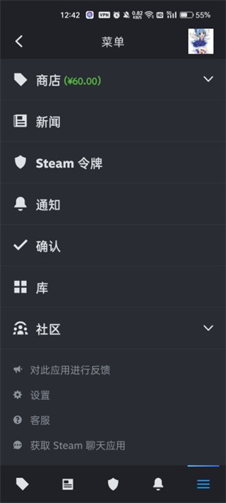 steam手机令牌安卓版