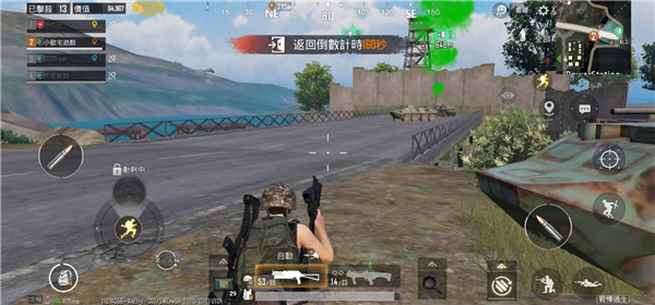 PUBG云游戏