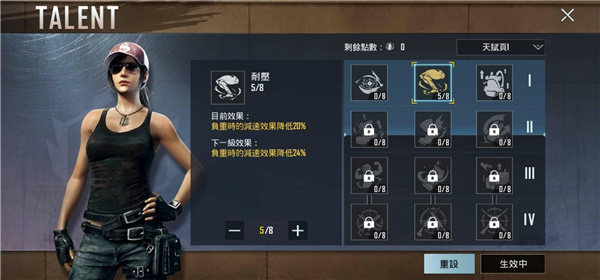 PUBG云游戏