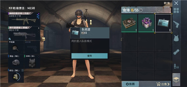 PUBG云游戏