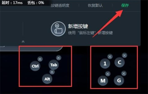 网易云游戏无限时长版