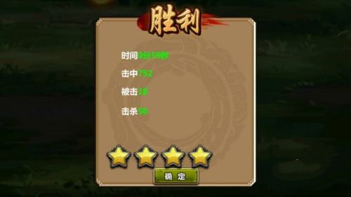 三国大时代4上帝版