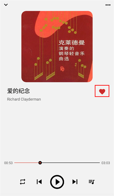 listen1音乐播放器