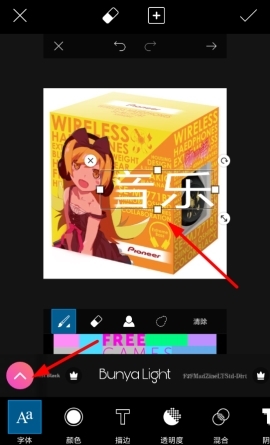 Picsart美易照片编辑