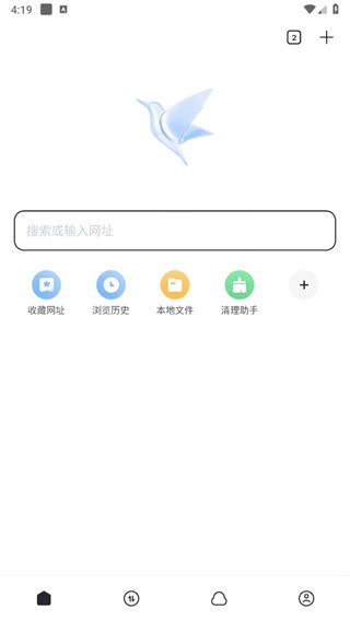 迅雷浏览器app