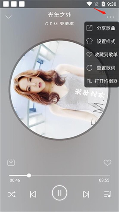 flymusic音乐