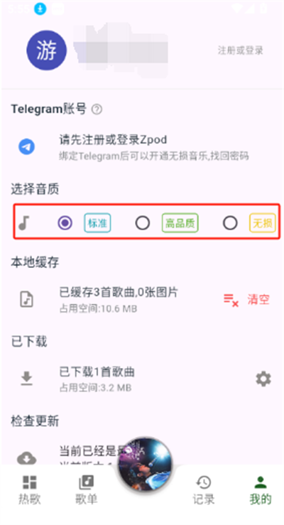 zpod音乐播放器