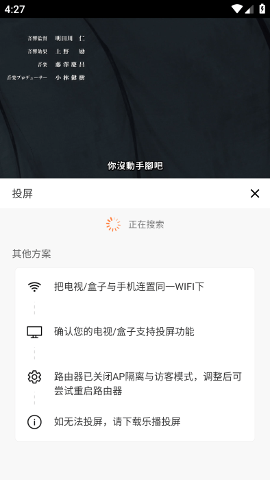 可可影视免费追剧