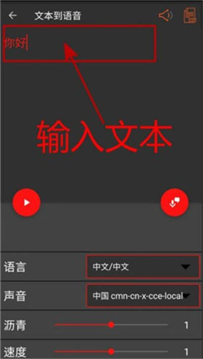 AudioLab中文版