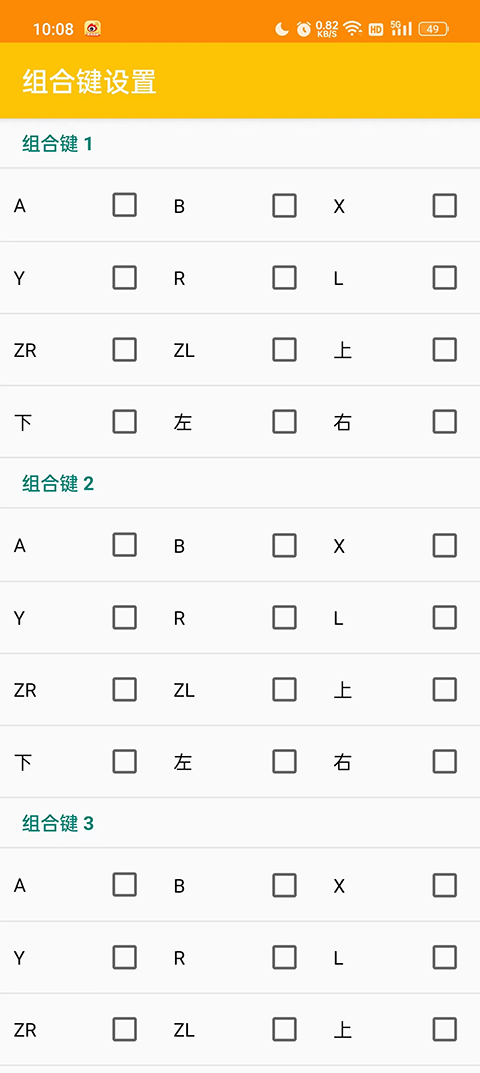 Cytrus模拟器