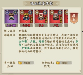 三国仙侠志