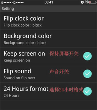 FlipClock翻页时钟