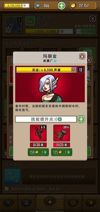 坦克之王