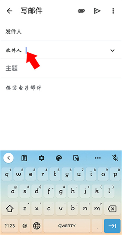 FairEmail邮箱