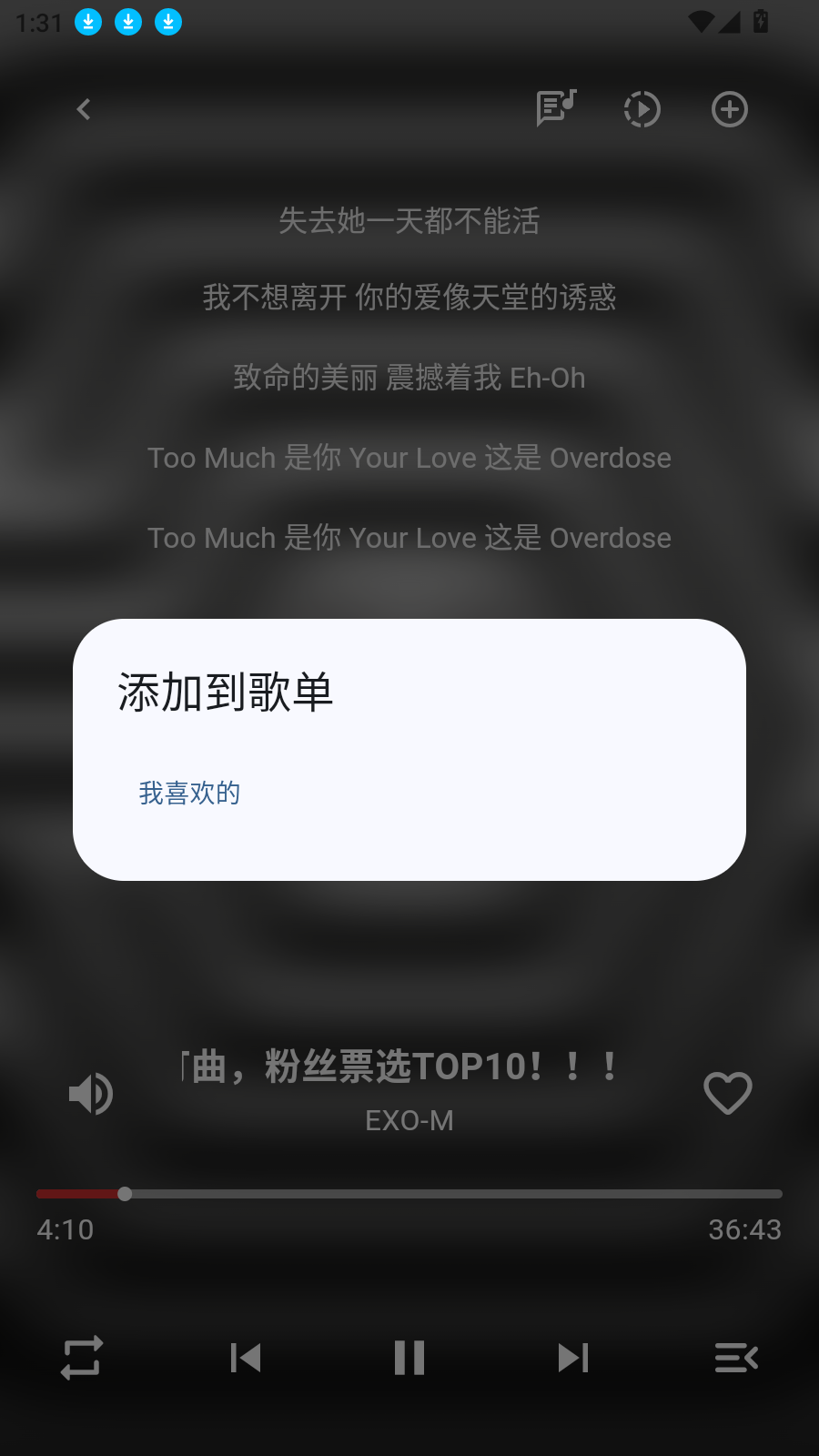 Bilibili Music