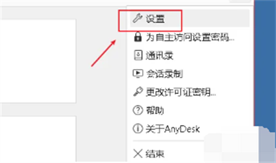 anydesk