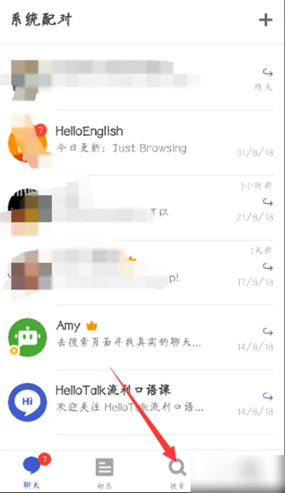 HelloTalk