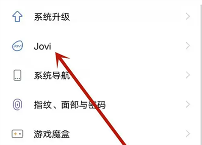 jovi语音助手