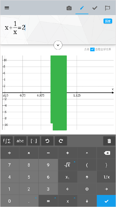 maple计算器