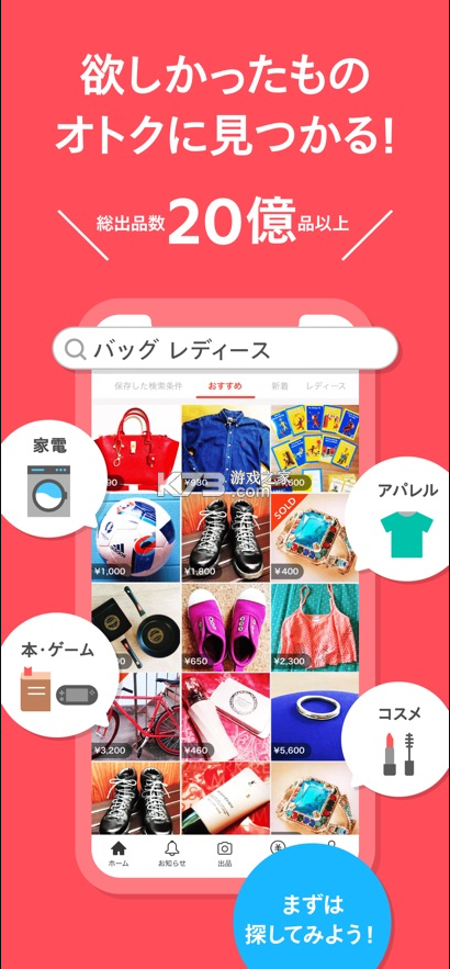 煤炉mercari