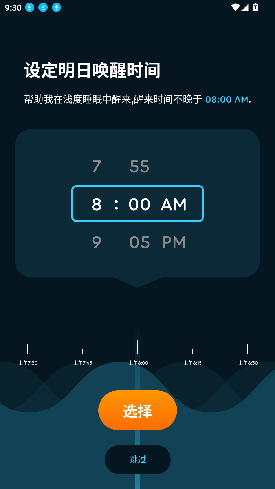 Sleep Cycle