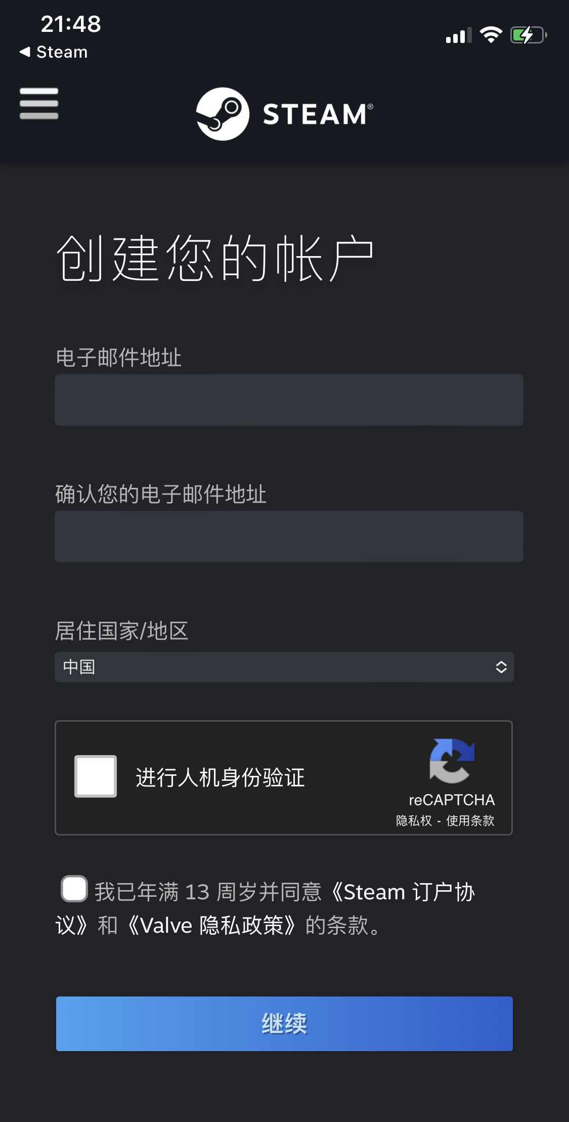 Steam Mobile