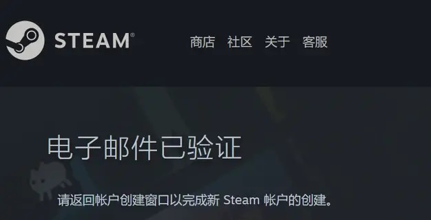 Steam Mobile