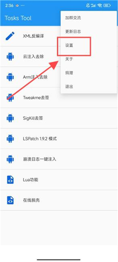 Google Tasks手机版