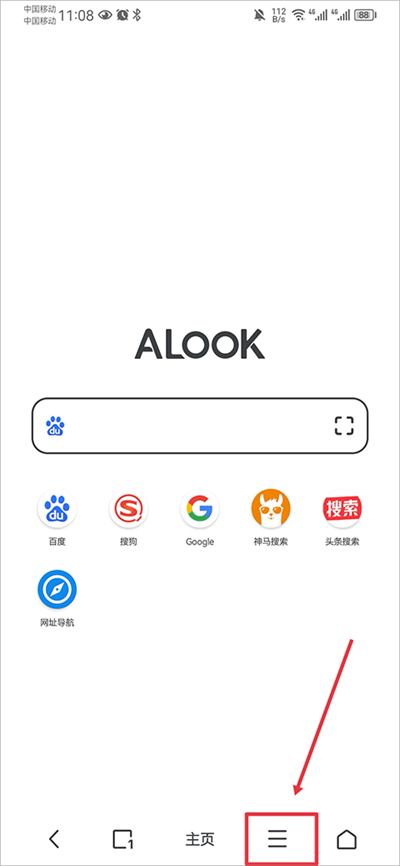 alook浏览器安卓版