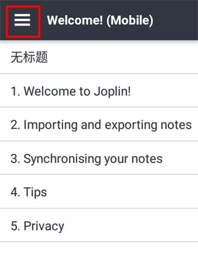 joplin笔记