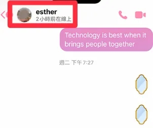 messenger2025最新版