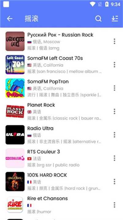 myradio剪辑大师