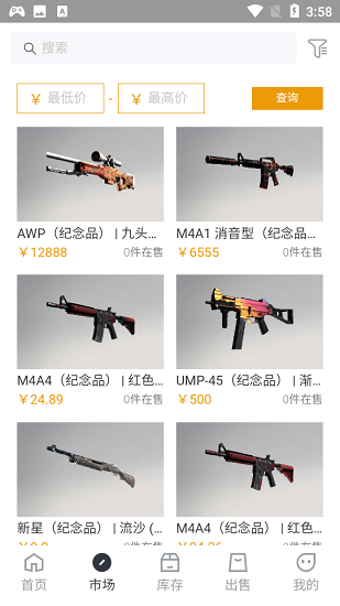 csgo枪战者联盟框架版截图3