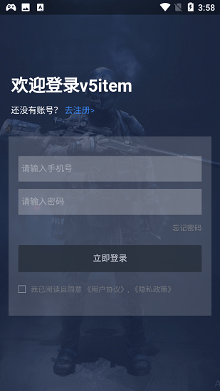 csgo枪战者联盟框架版截图2