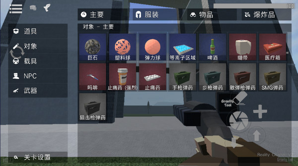 G沙盒仇恨11.3.0